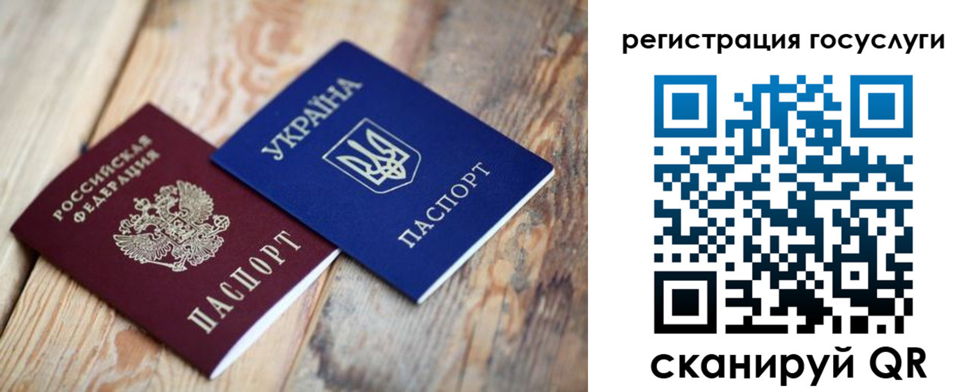 временная прописка в Полевском