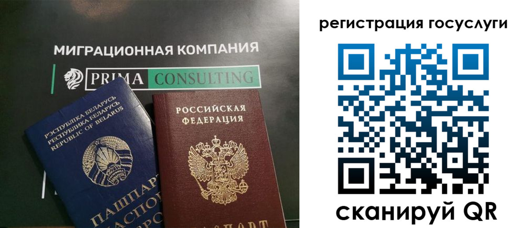 прописка гарантия в Полевском