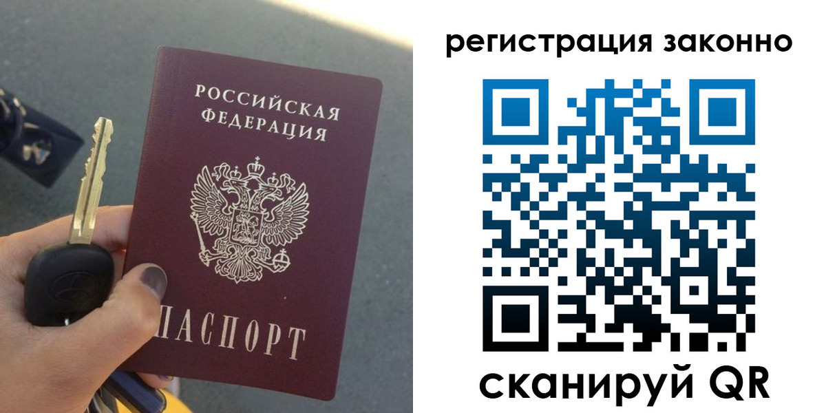 прописка для кредита в Полевском